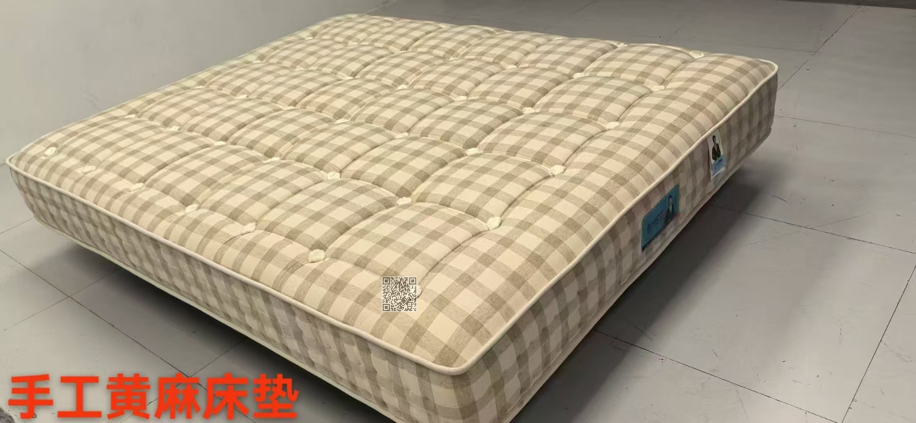 手工床垫 手工床垫