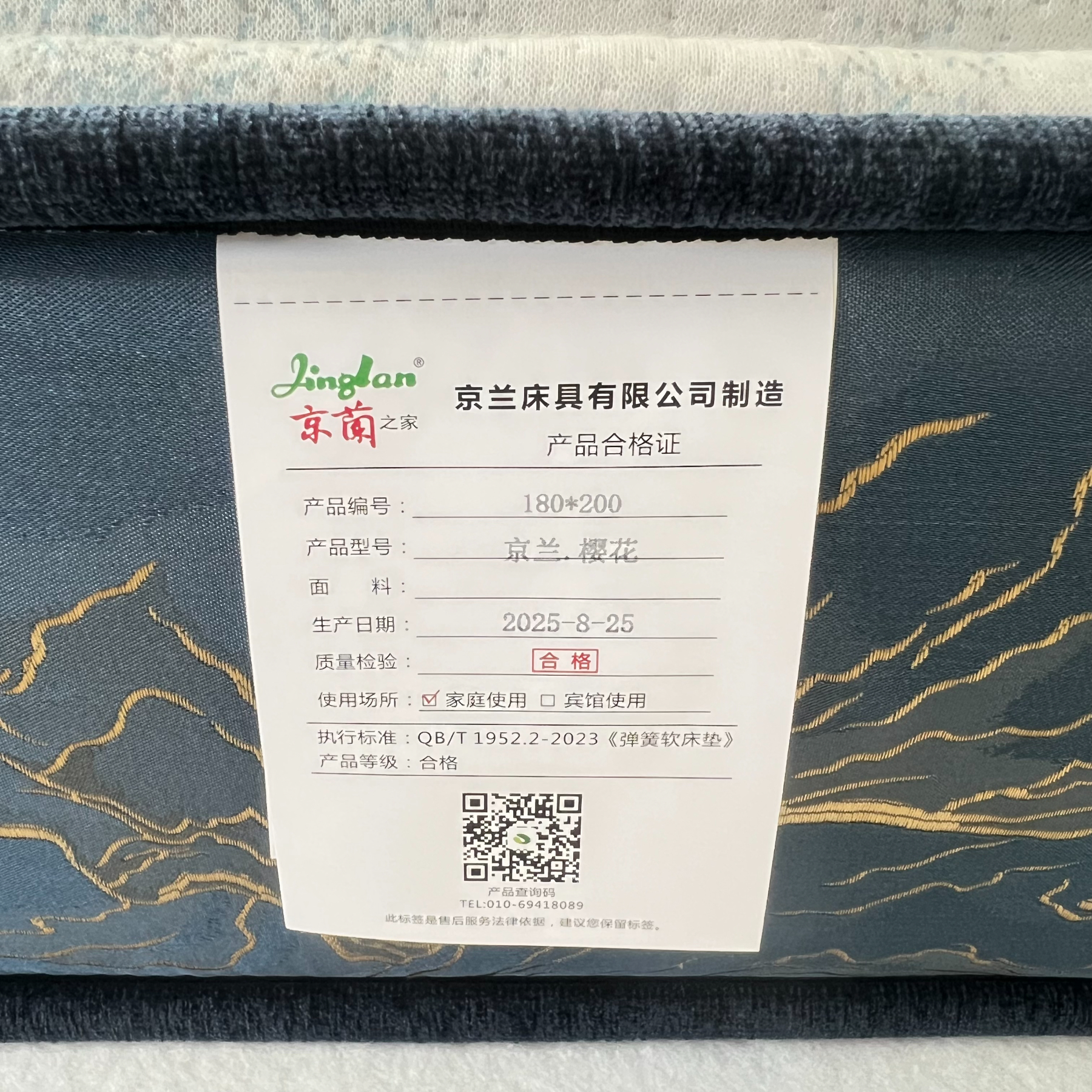 京兰.羽漾