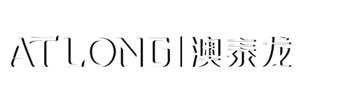 澳泰龙家居