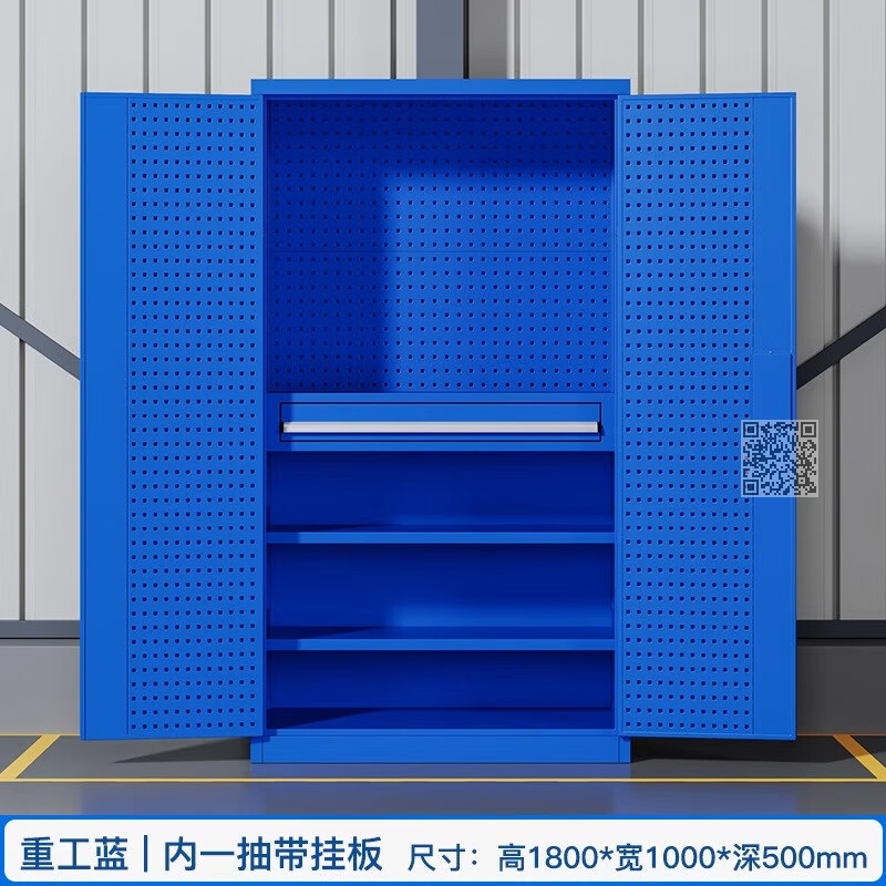 GJG-02  工具柜-双板-单斗-挂网