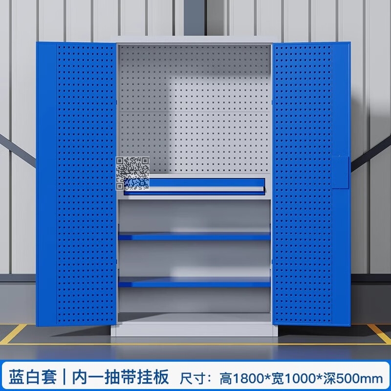 GJG-03  工具柜
