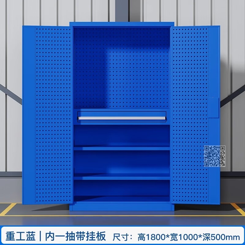 GJG-03  工具柜