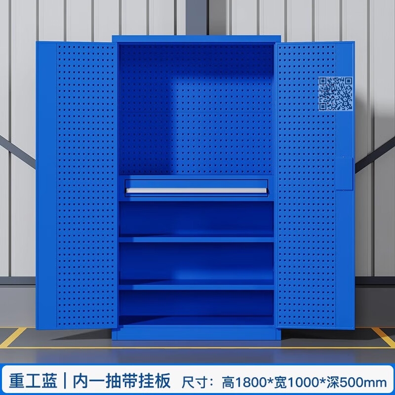 GJG-09工具柜