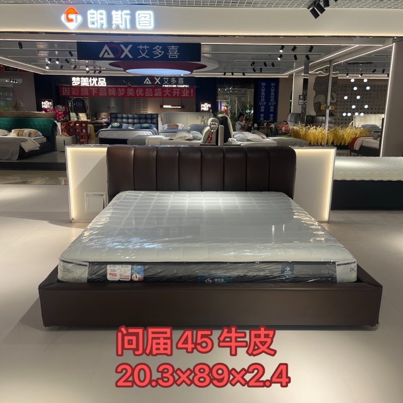 问届45 牛皮