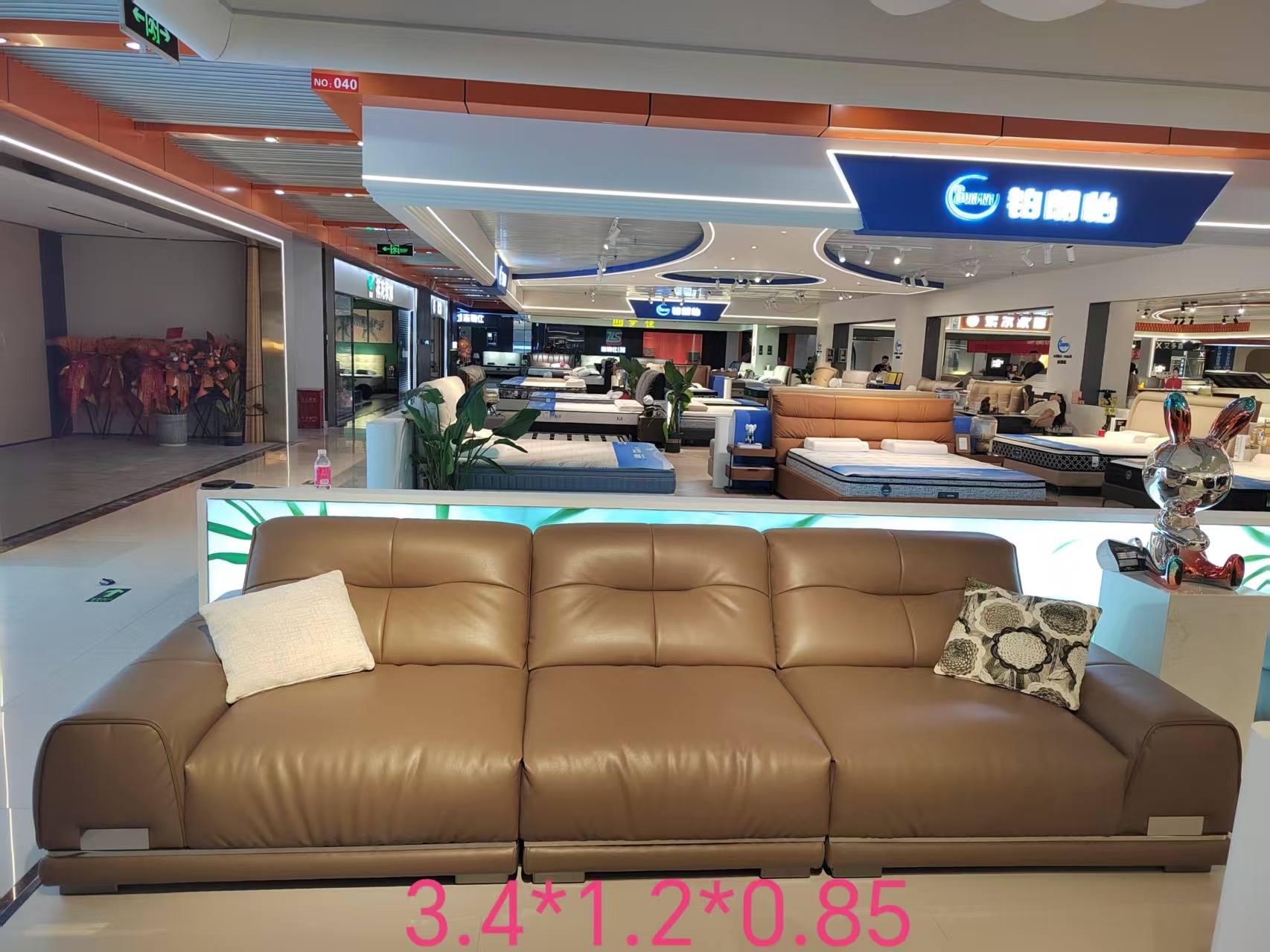 C-535带调节 生态真皮