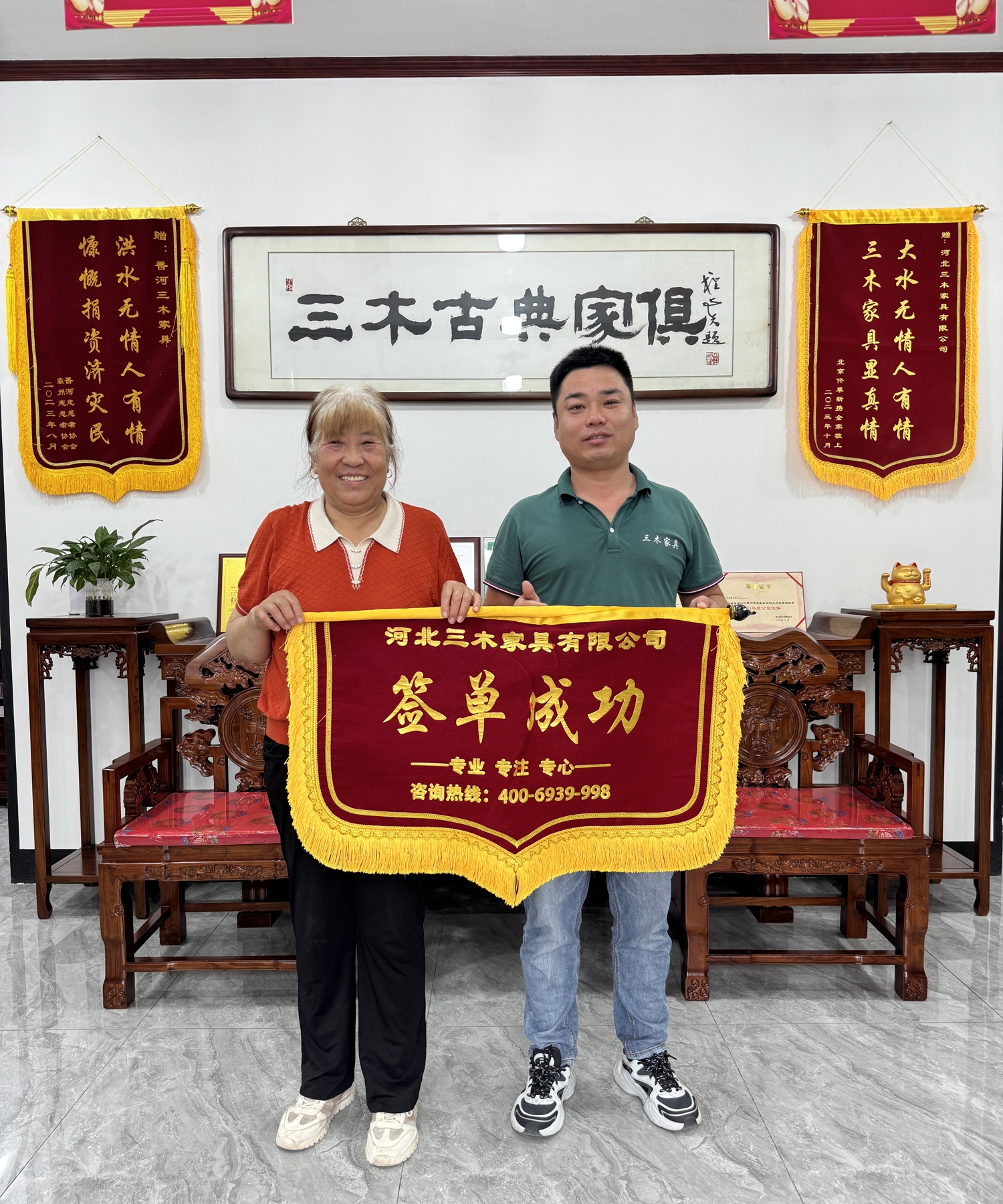 签单10