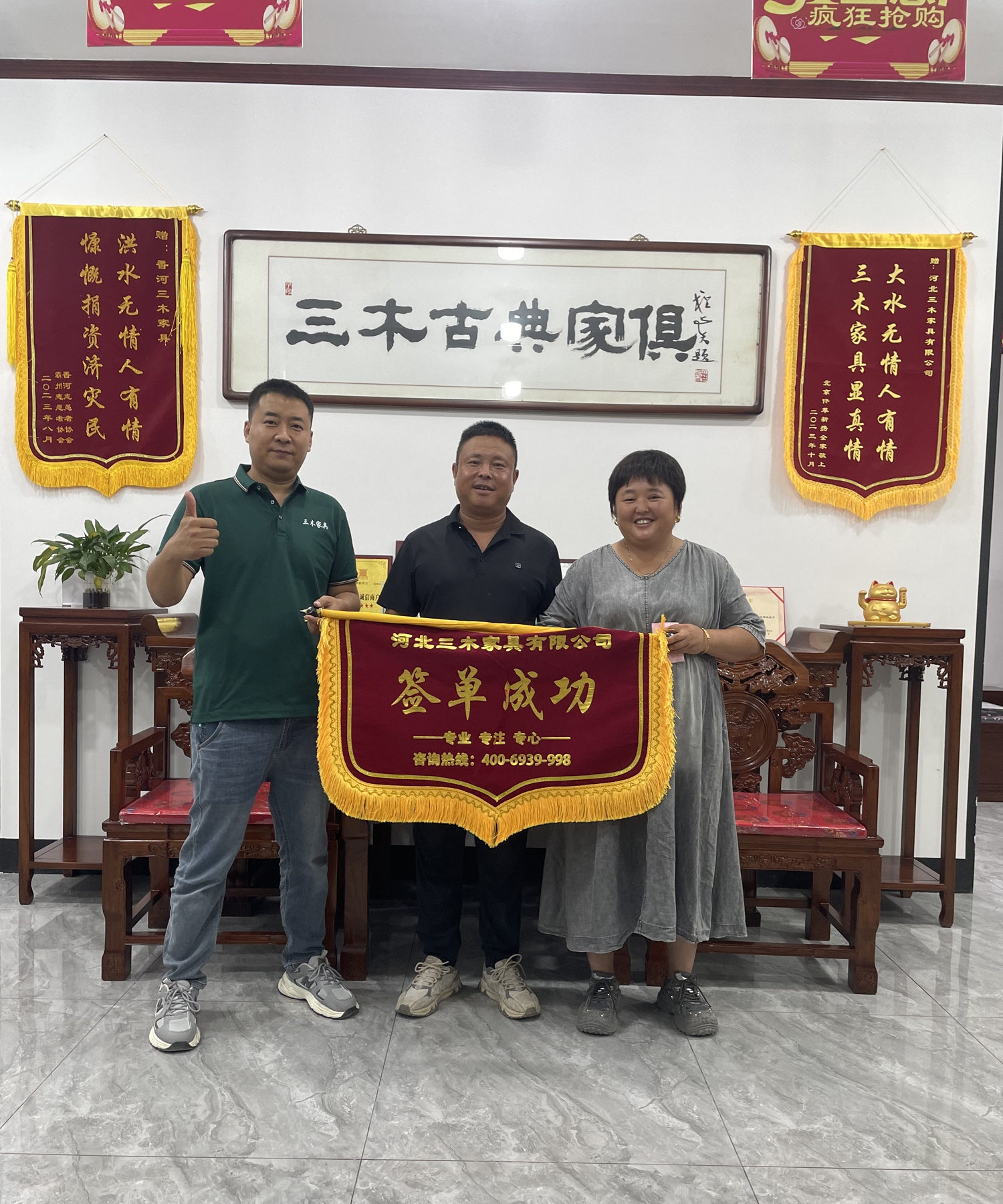 签单13