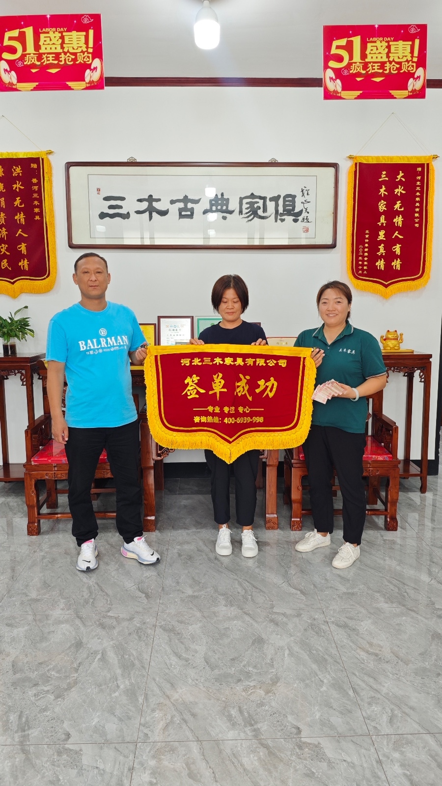 客户秀20