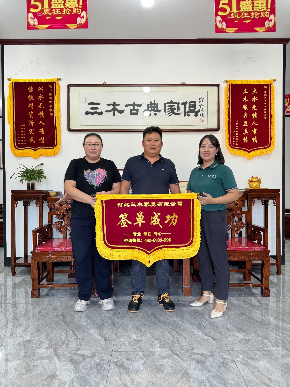 客户秀24