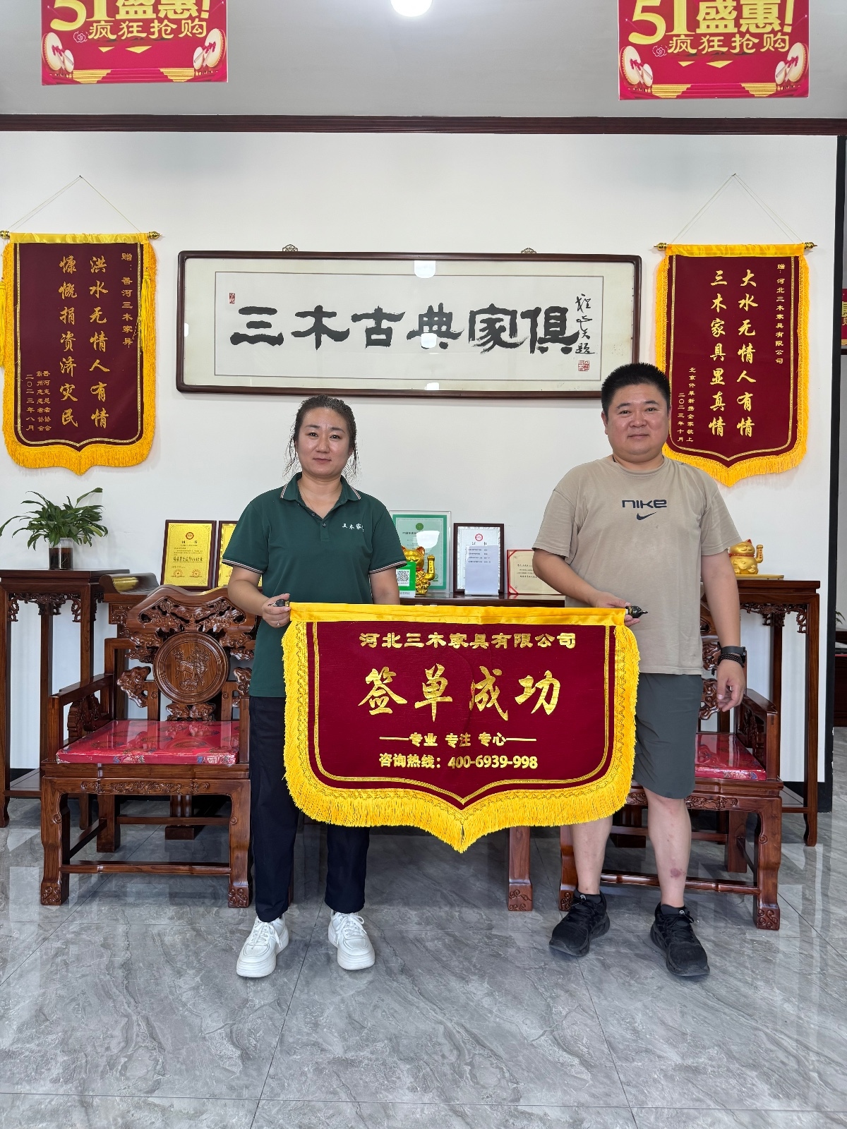 客户秀25