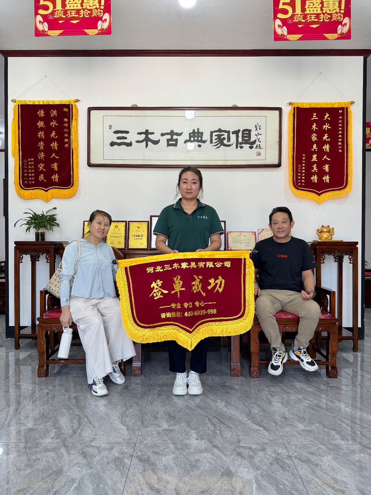 客户秀27