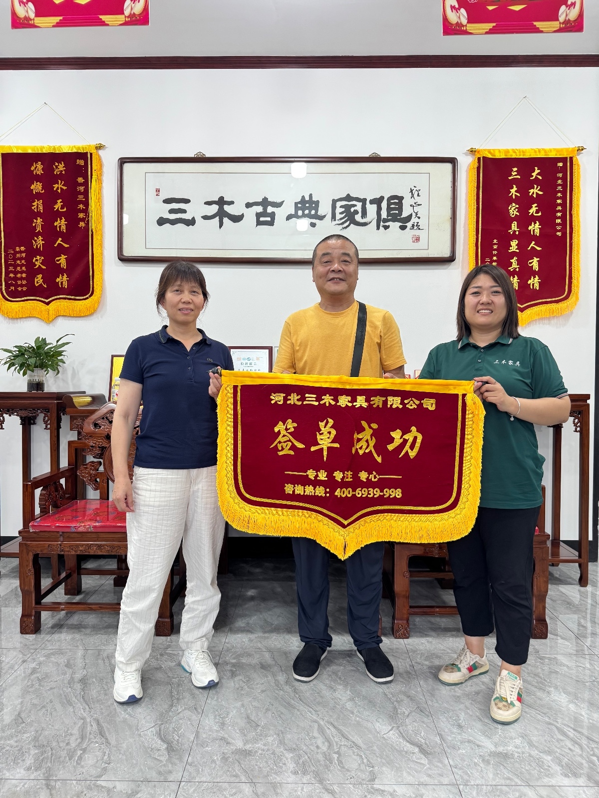 客户秀30