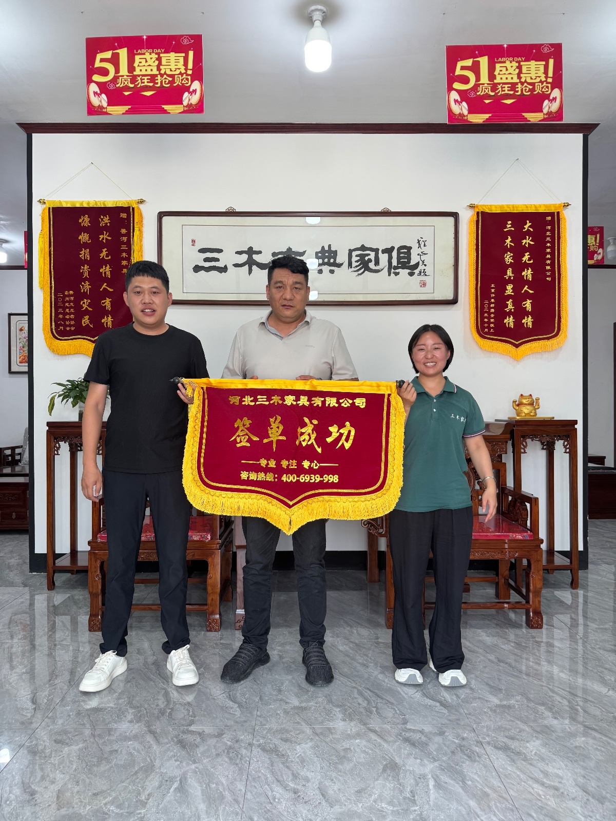 客户秀32