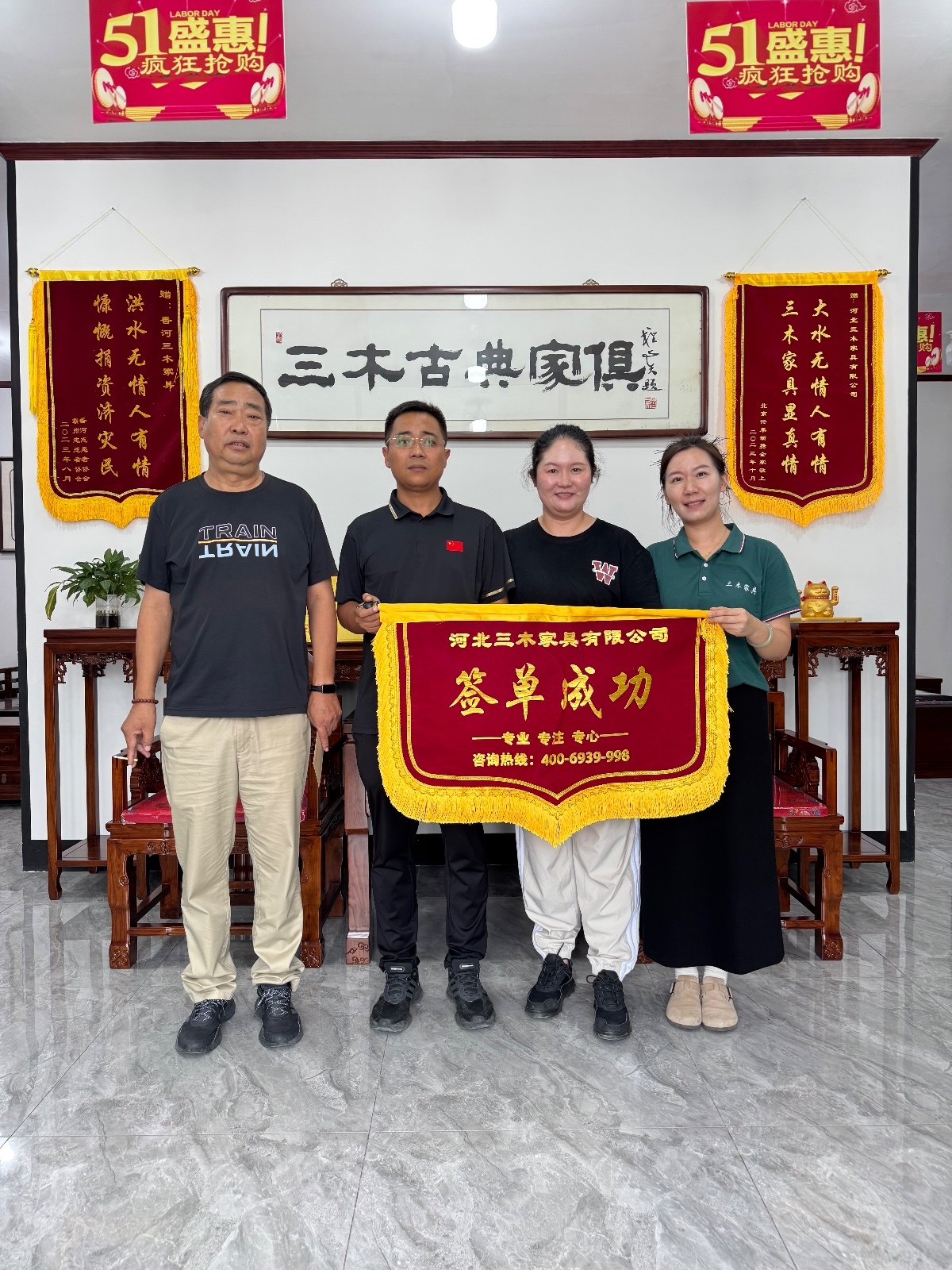 客户秀33
