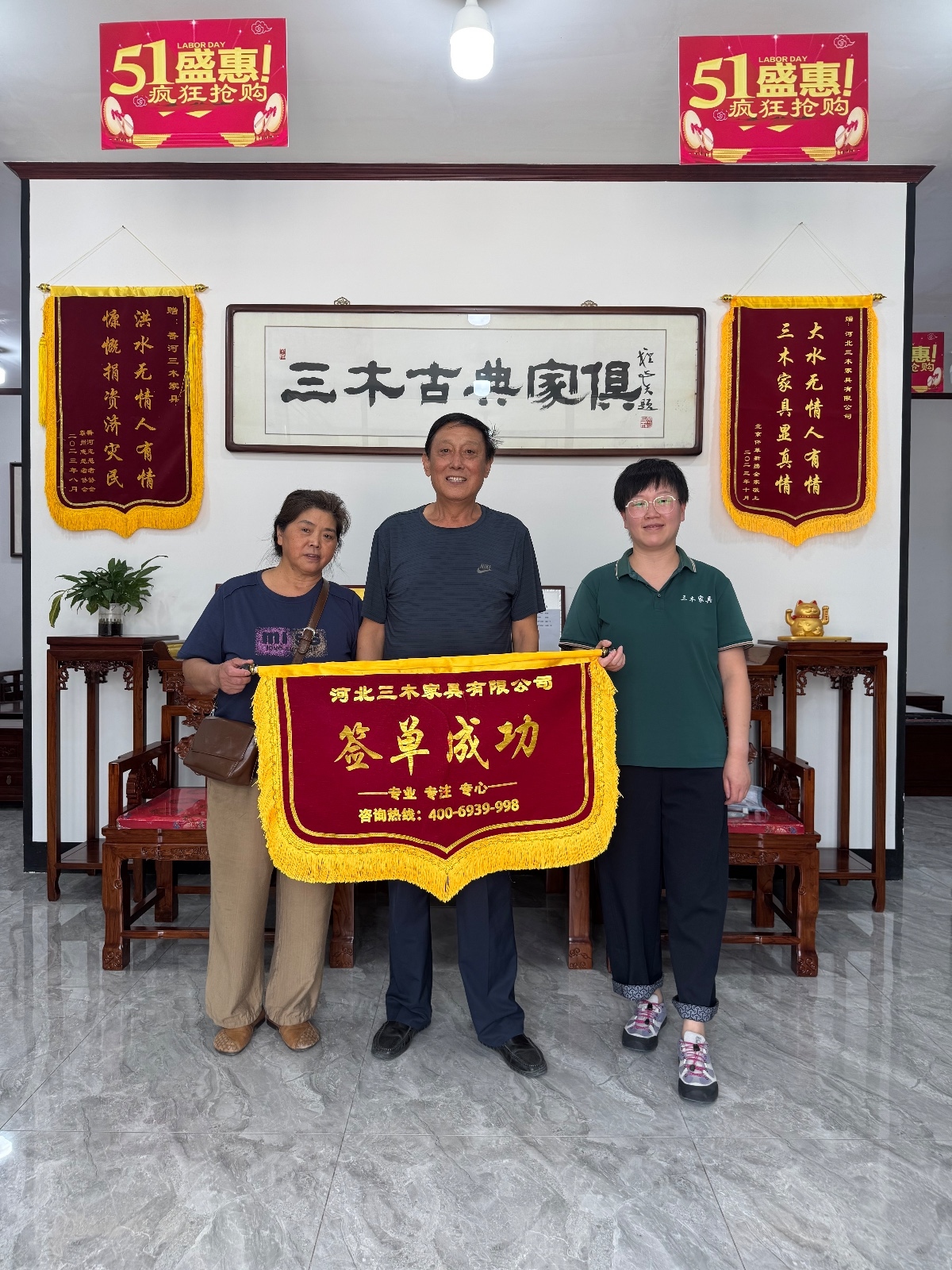 客户秀35