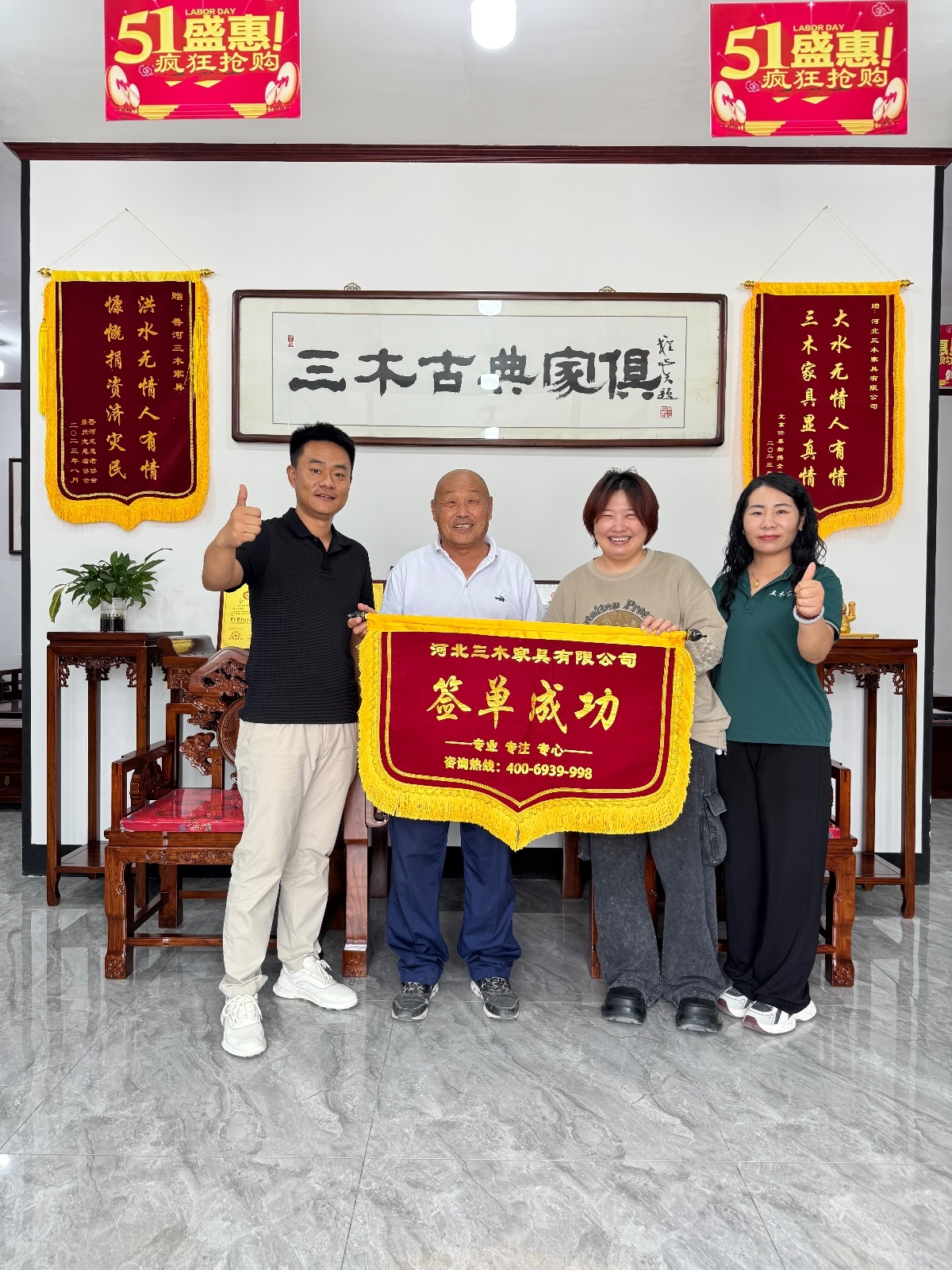 客户秀34