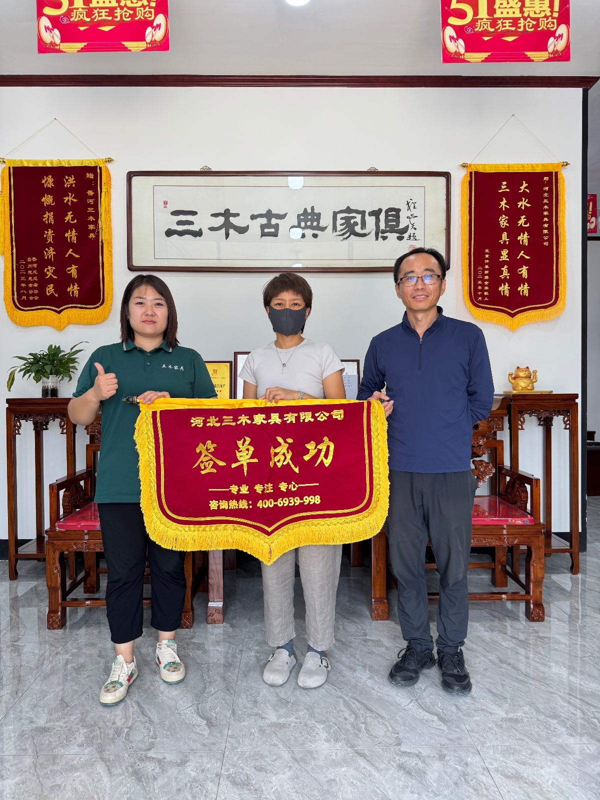 客户秀36