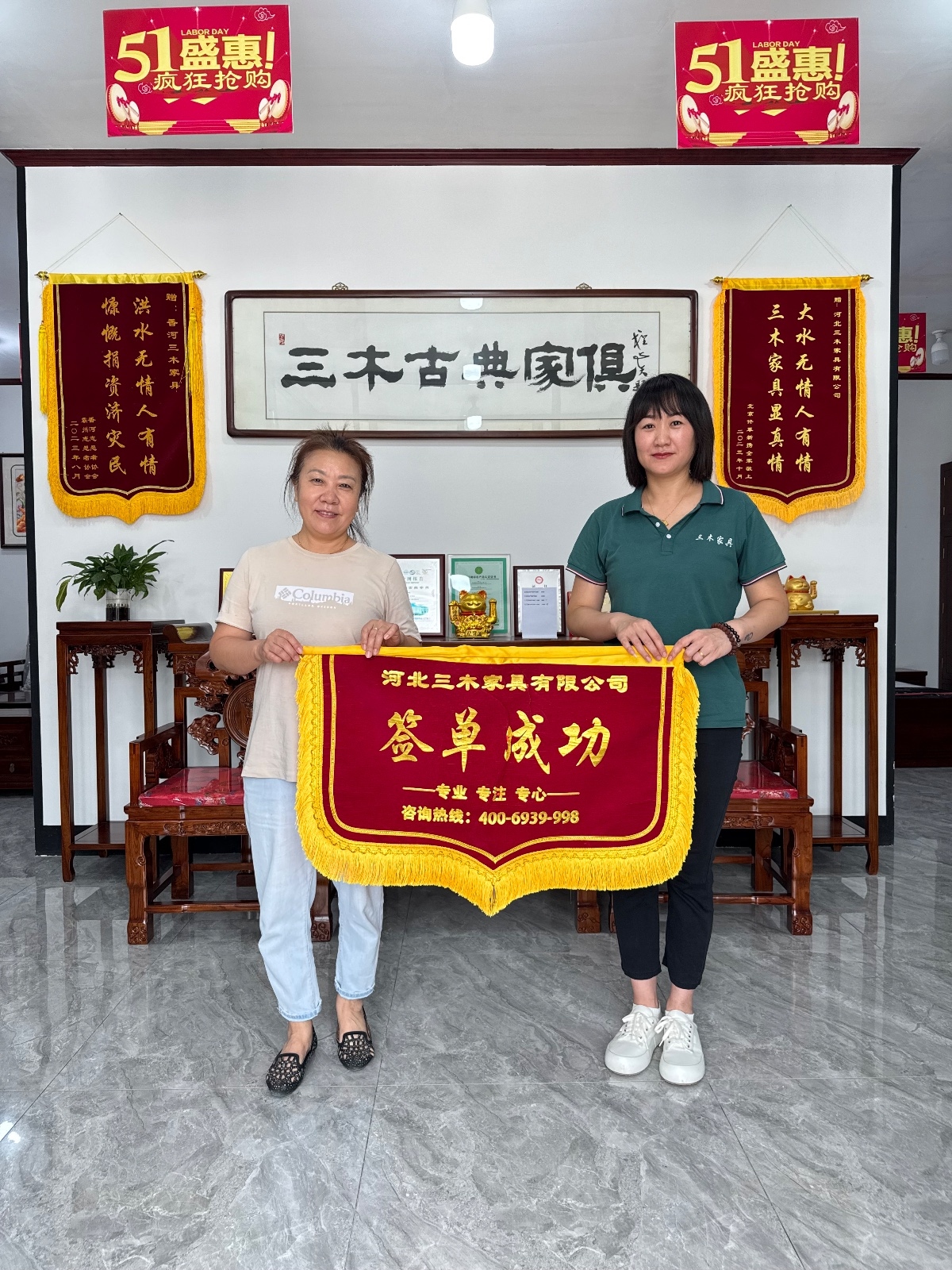 客户秀37