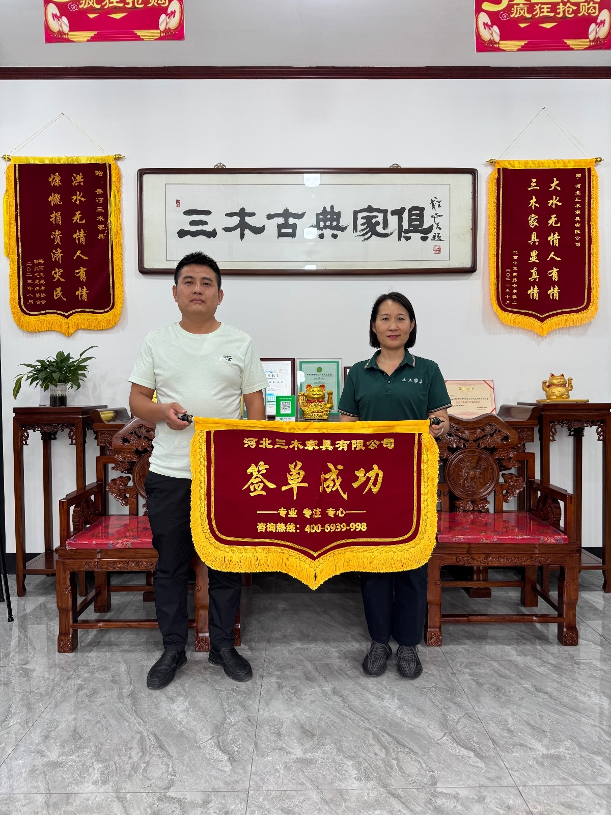 客户秀42
