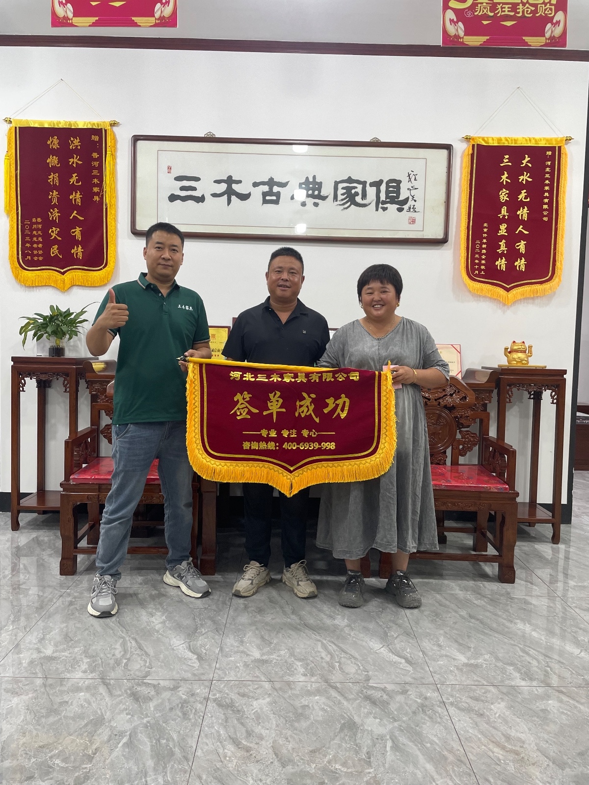 客户秀43
