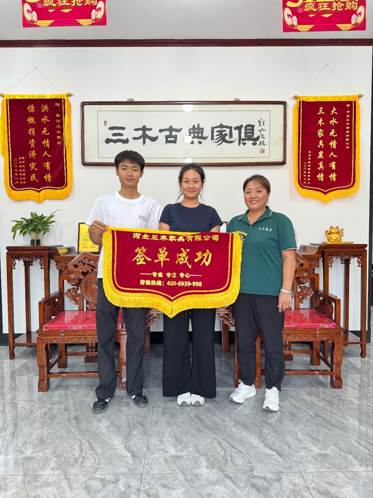 客户秀44