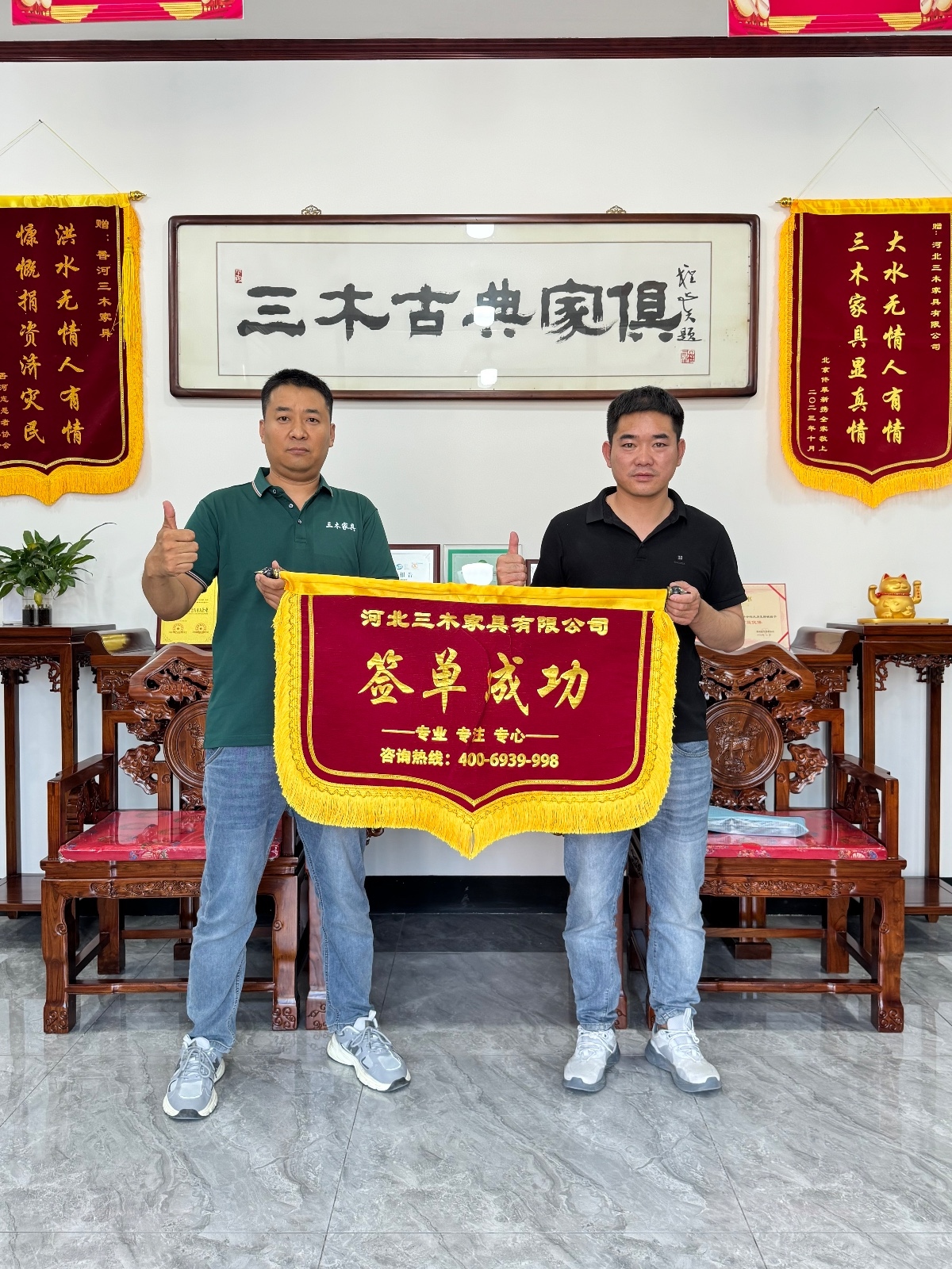 客户秀46