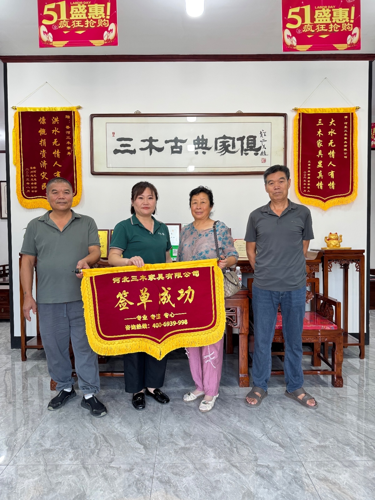 客户秀47