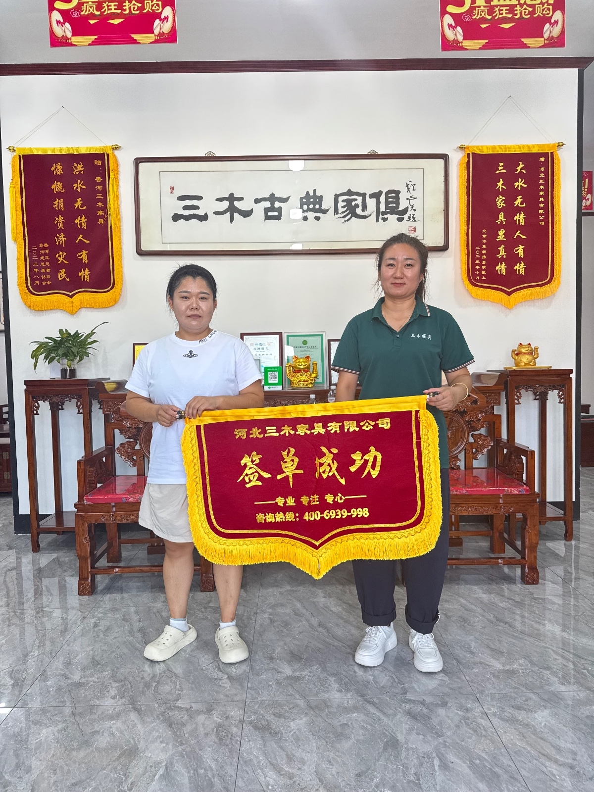 客户秀50