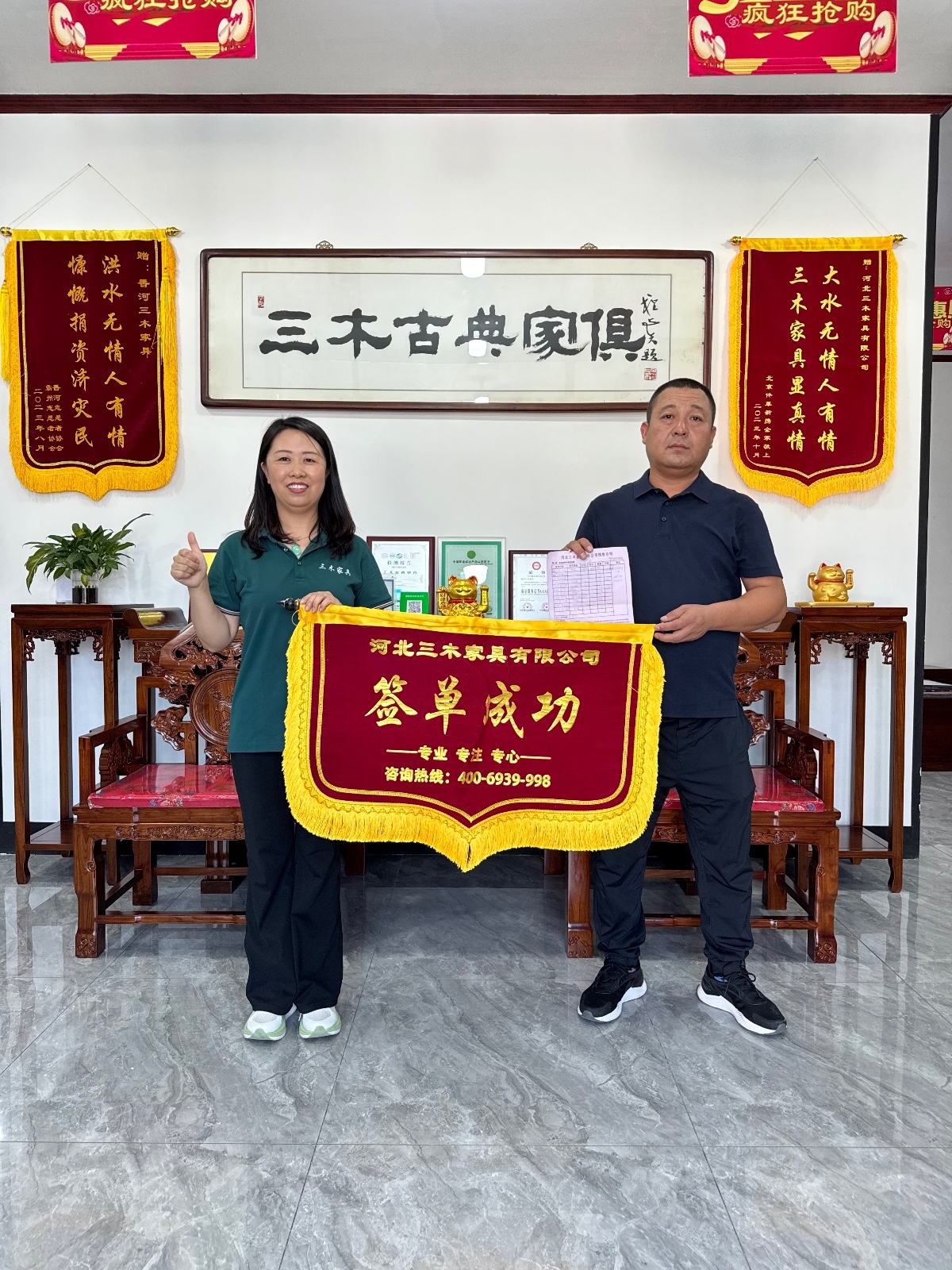 客户秀51