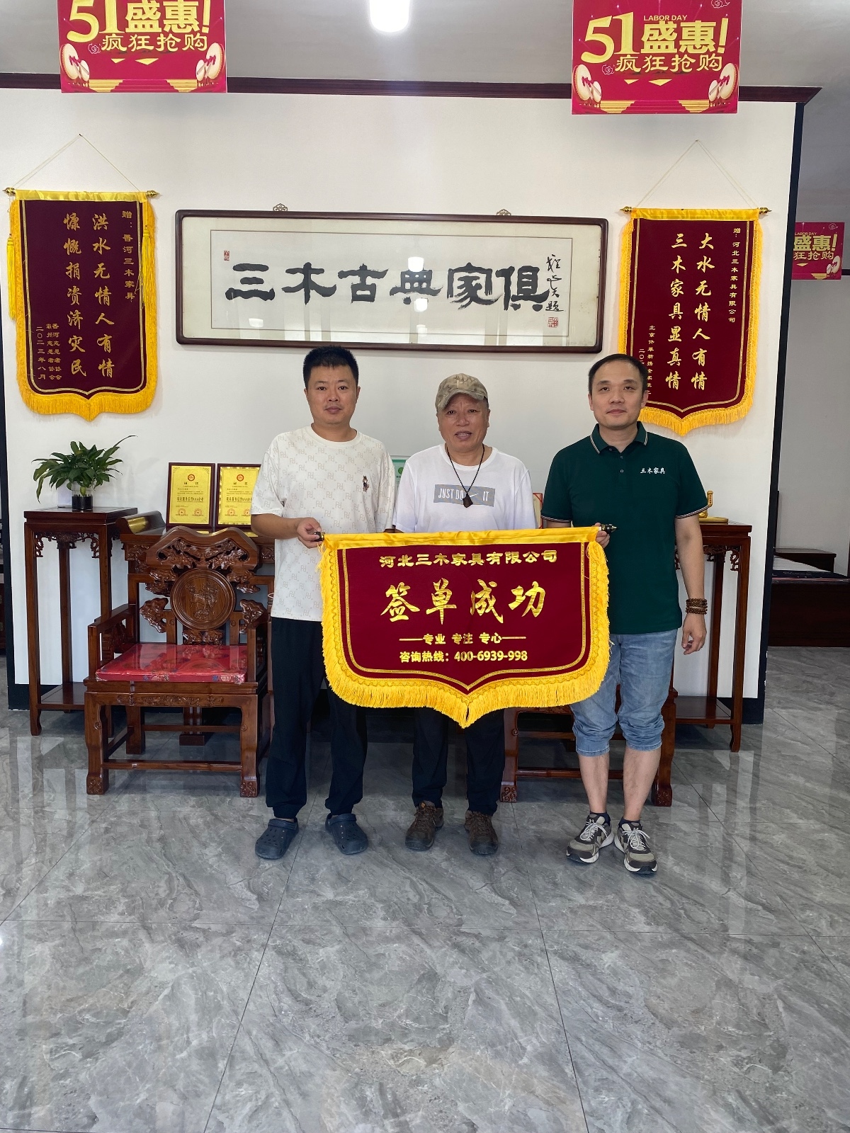客户秀53