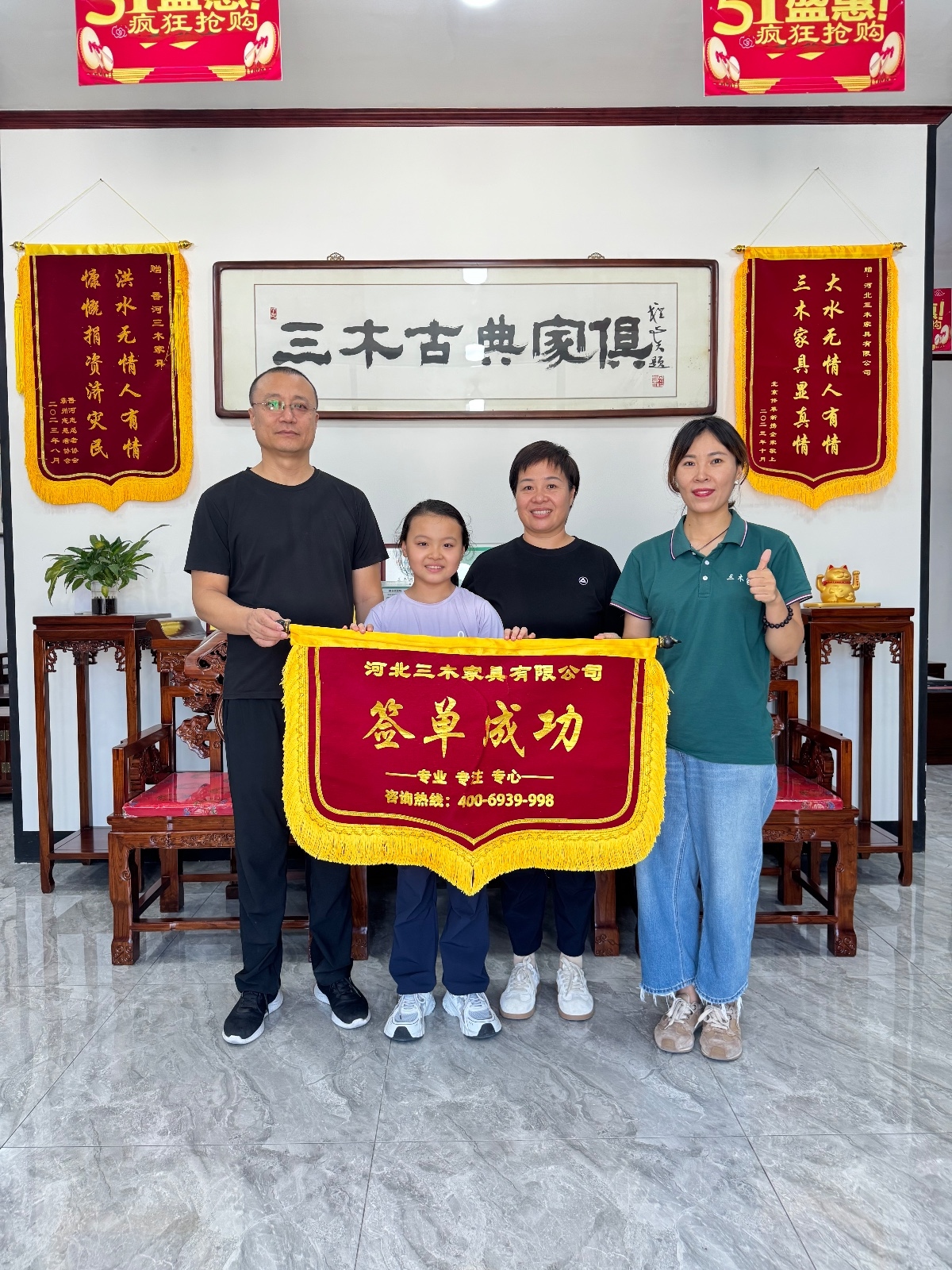 客户秀52