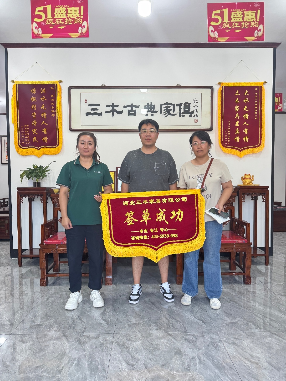 客户秀57