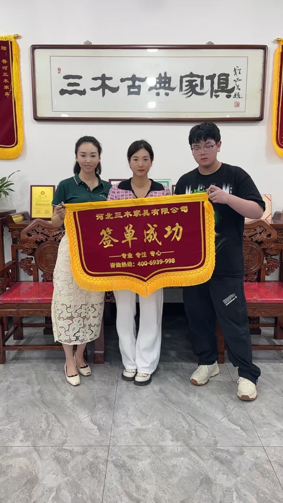 客户秀58