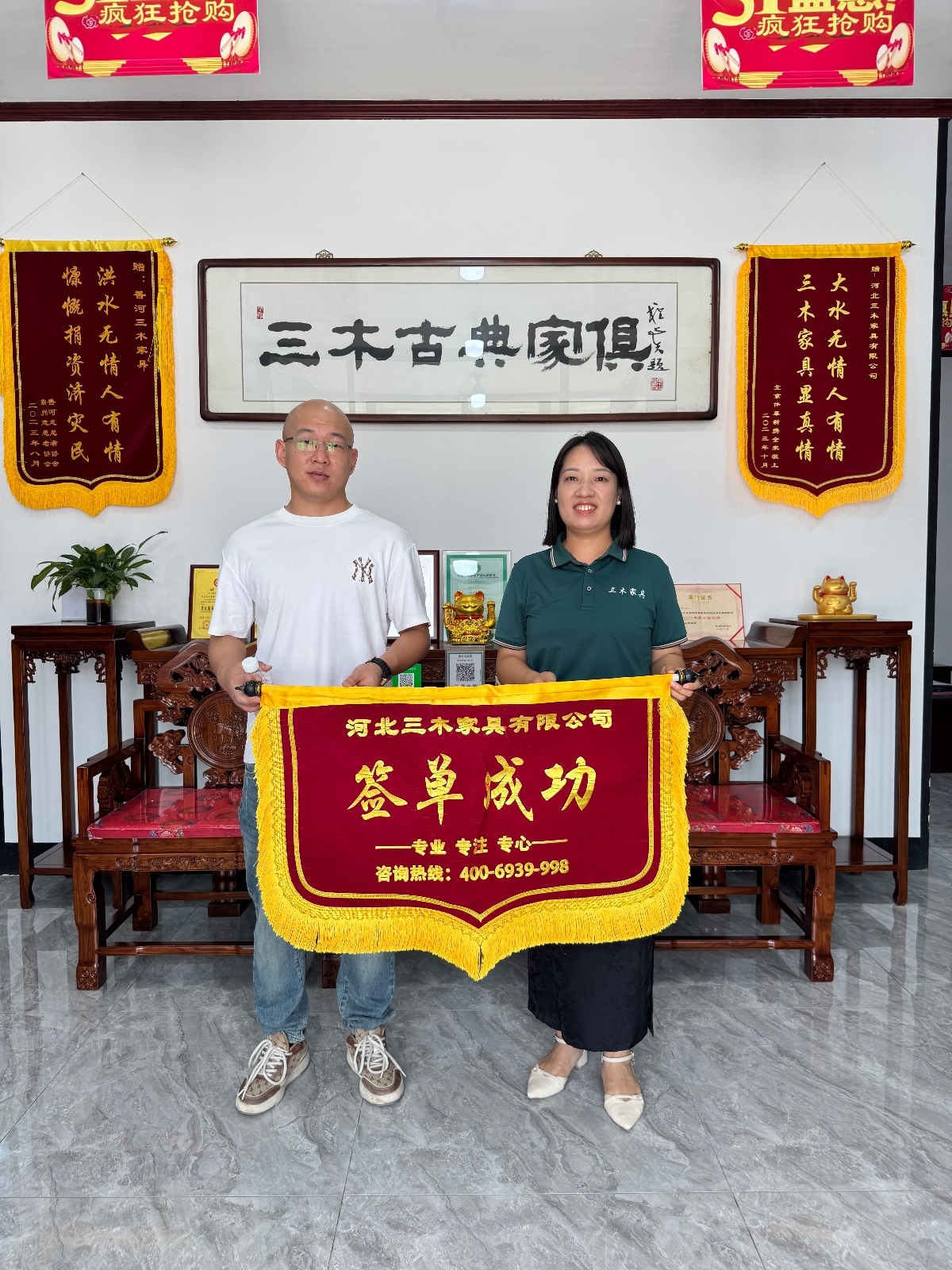 客户秀63