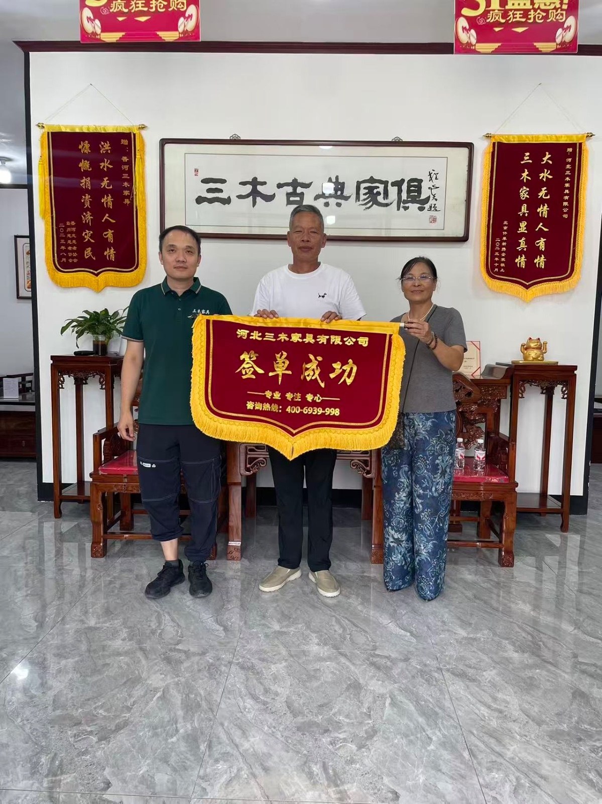 客户秀65