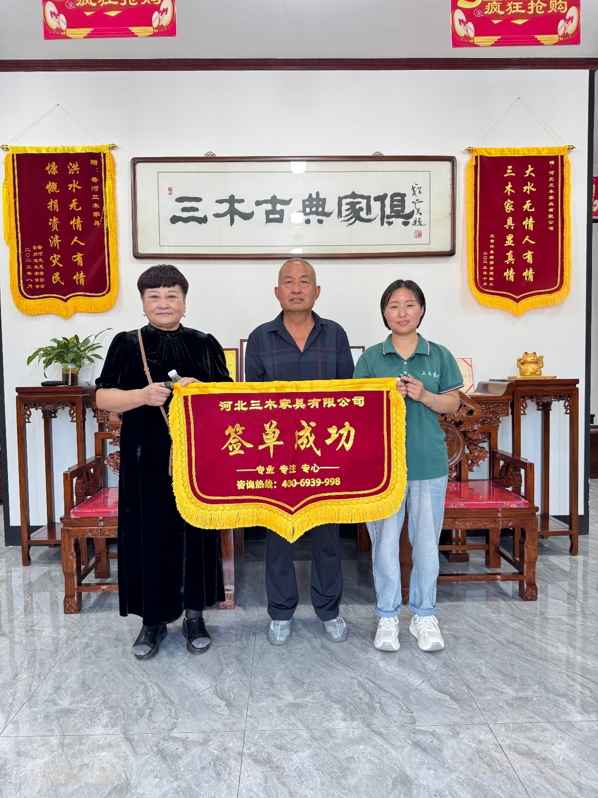 客户秀66