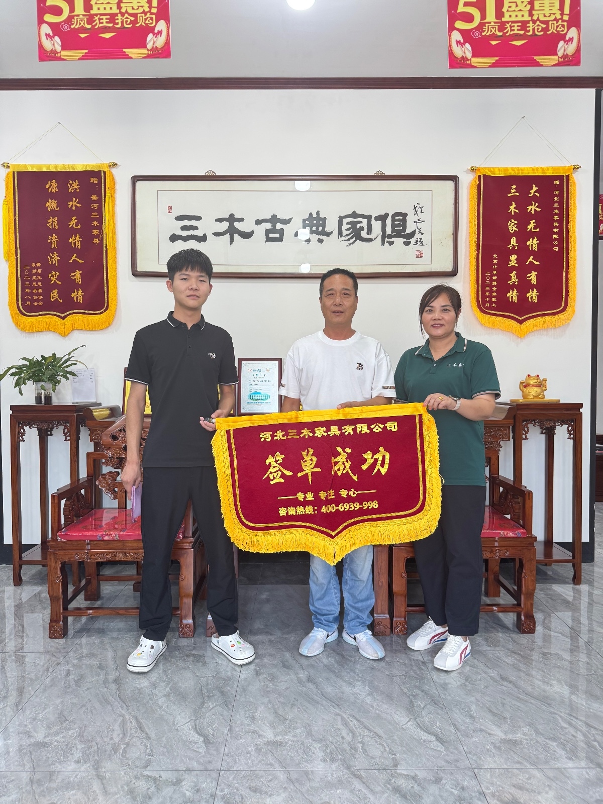 客户秀68