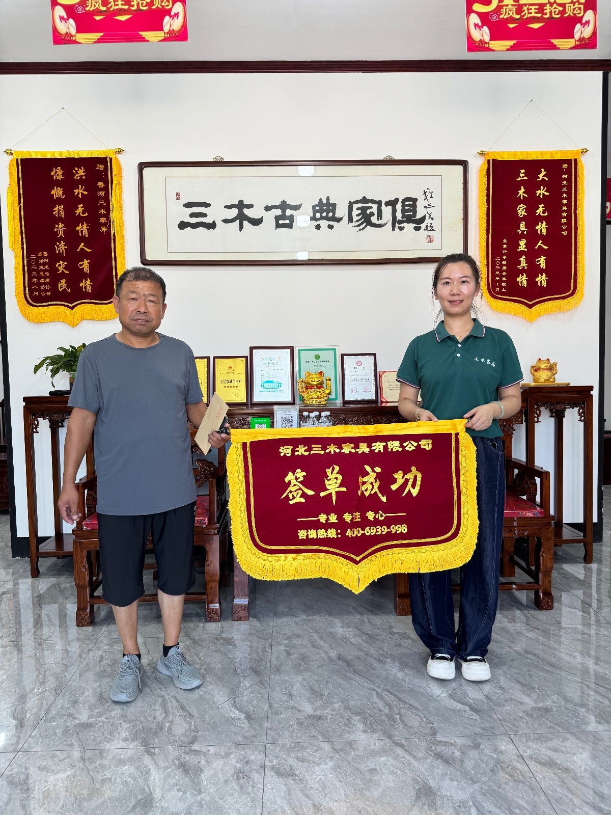 客户秀67