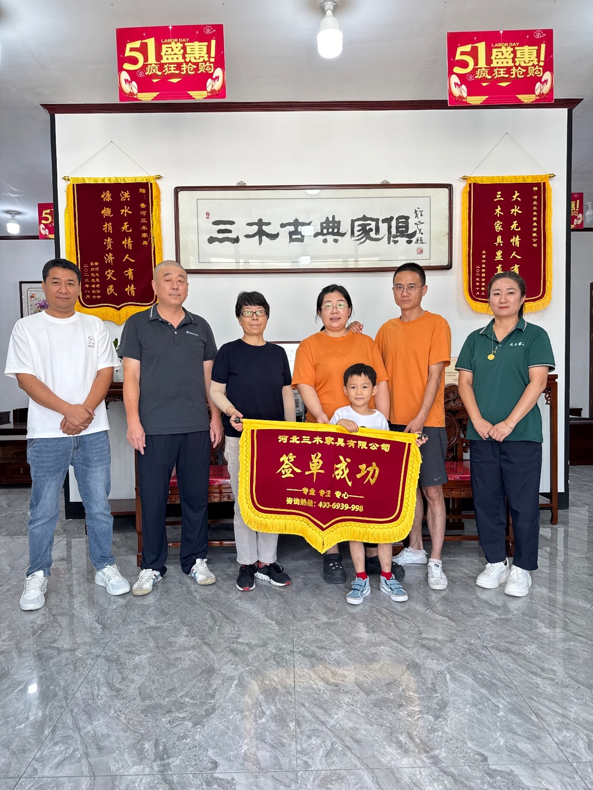 客户秀70