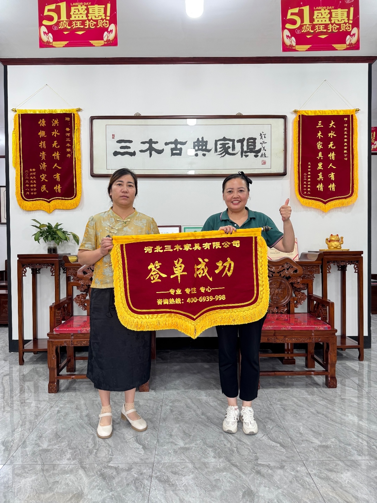 客户秀72