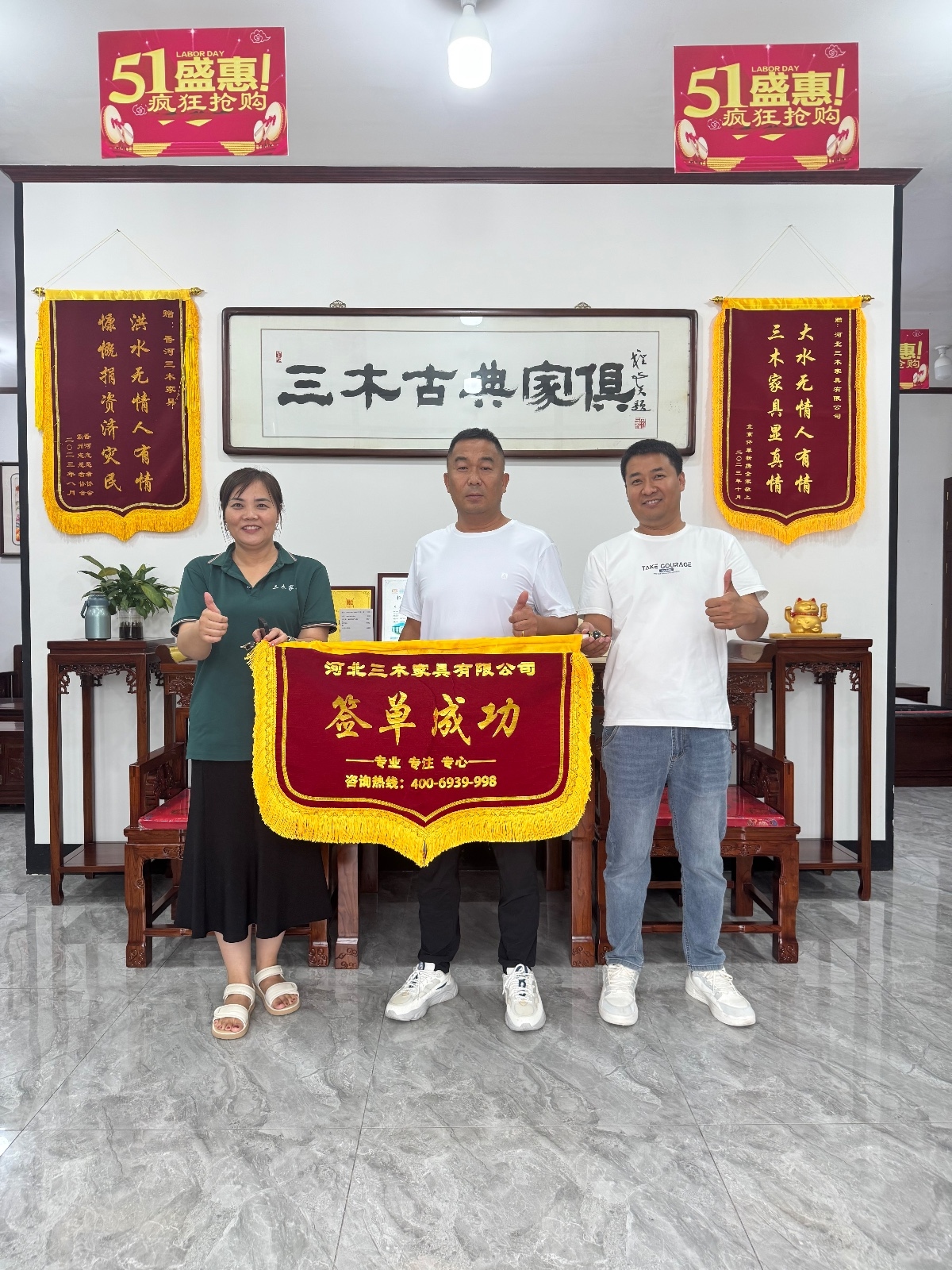 客户秀73
