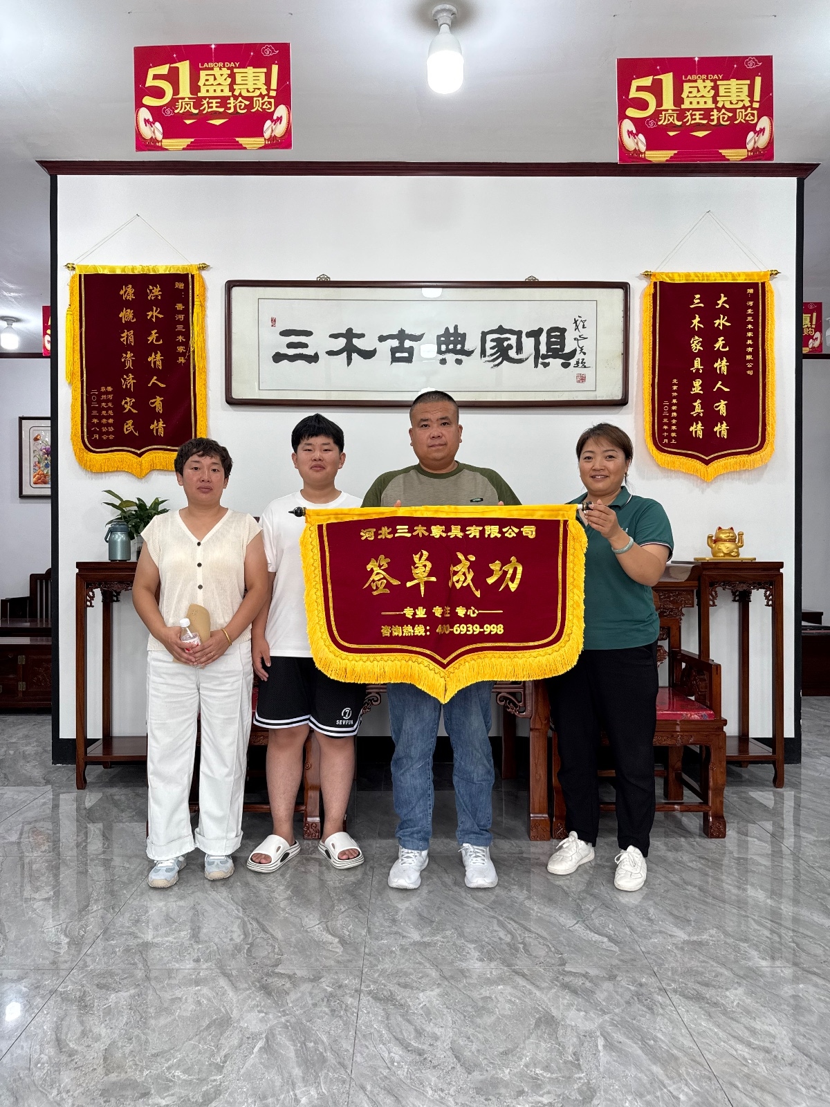 客户秀74
