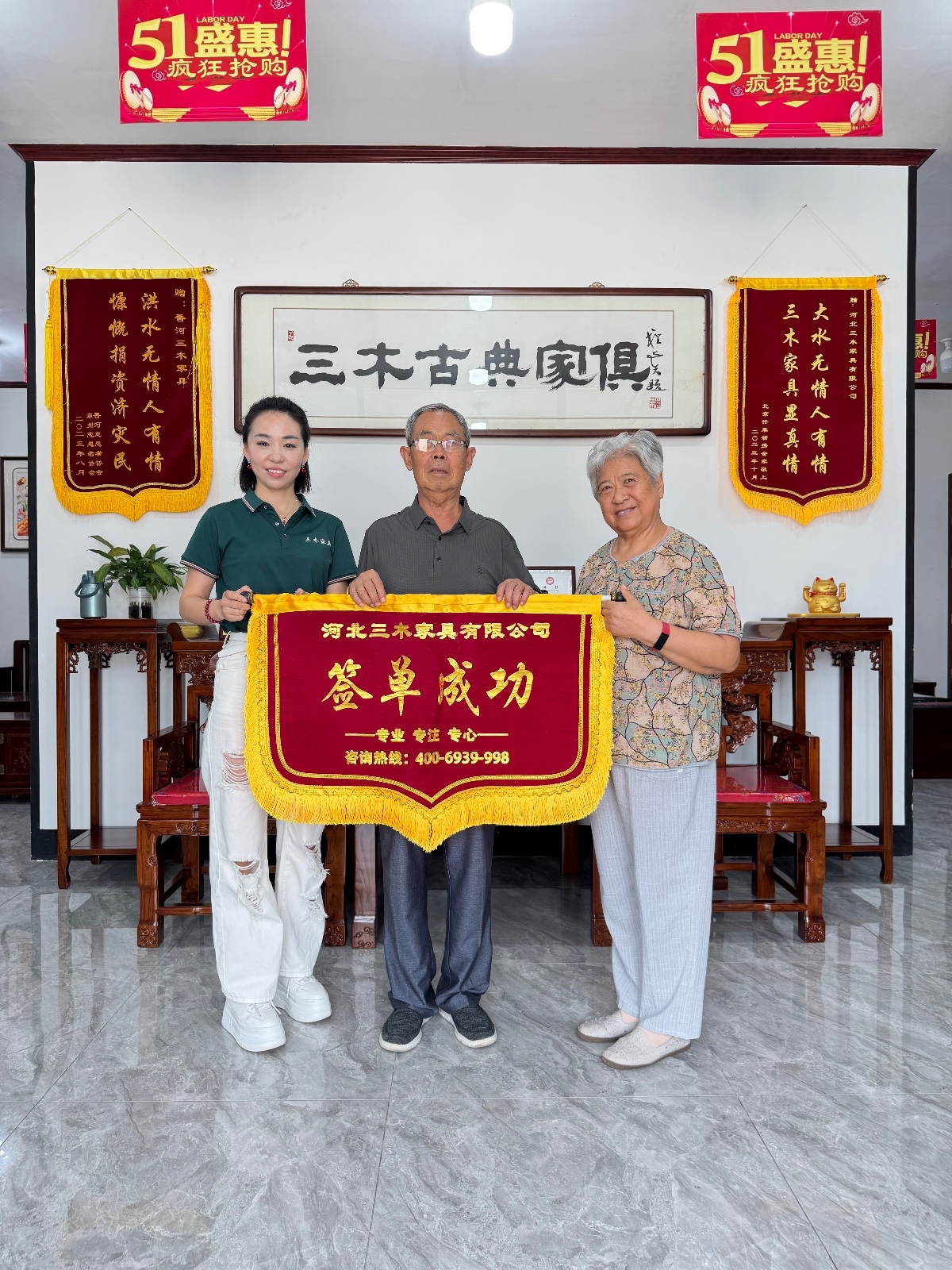 客户秀75