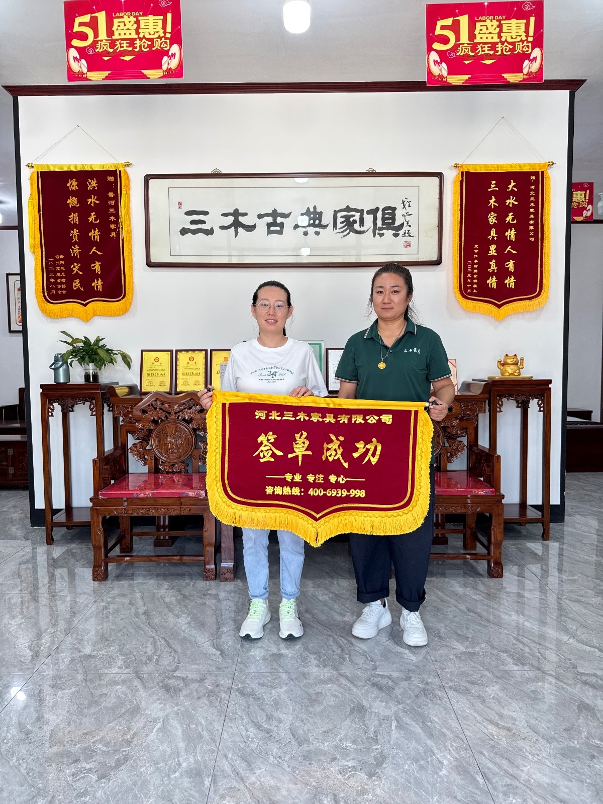 客户秀77