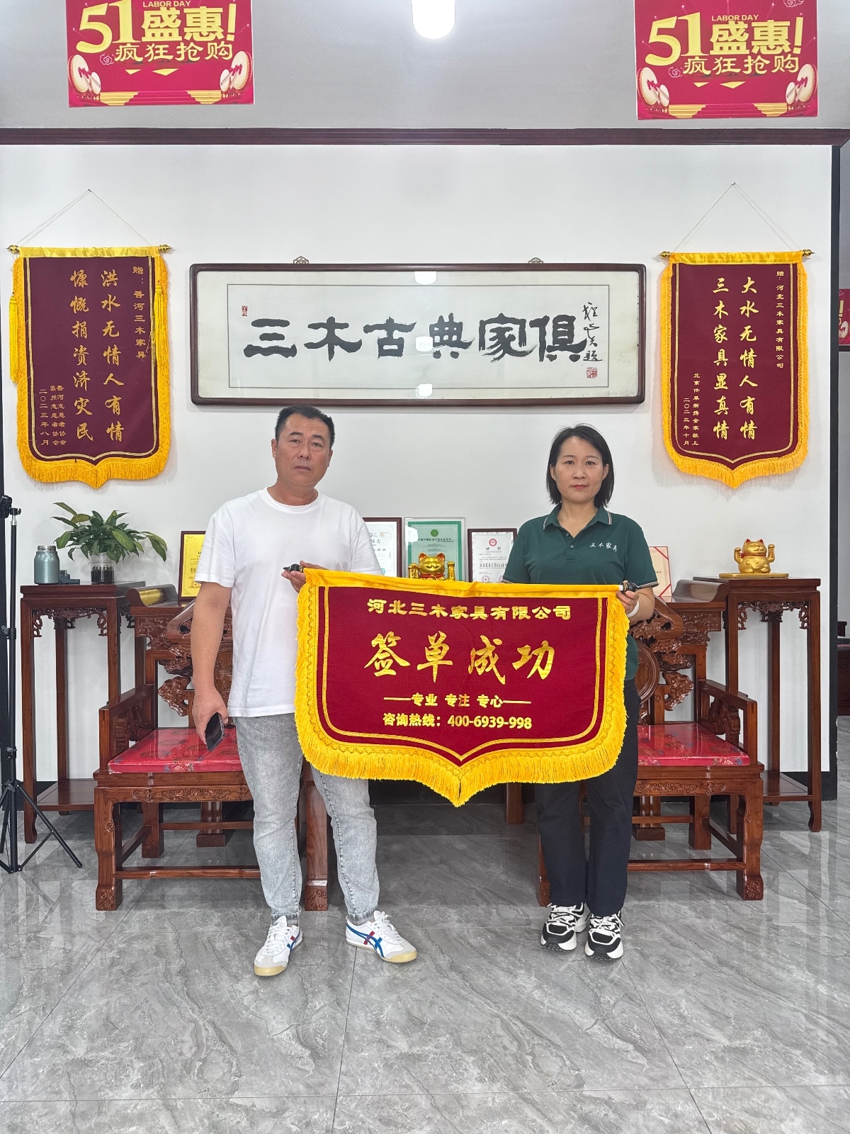 客户秀78