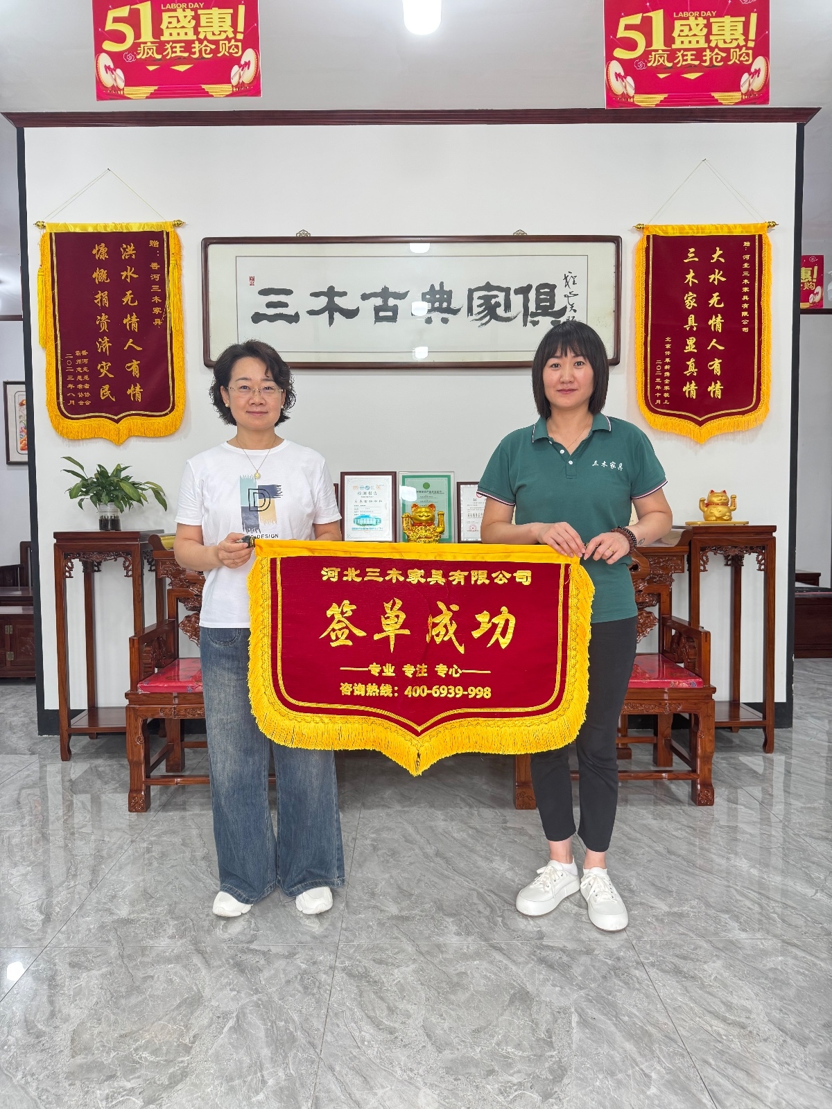 客户秀80