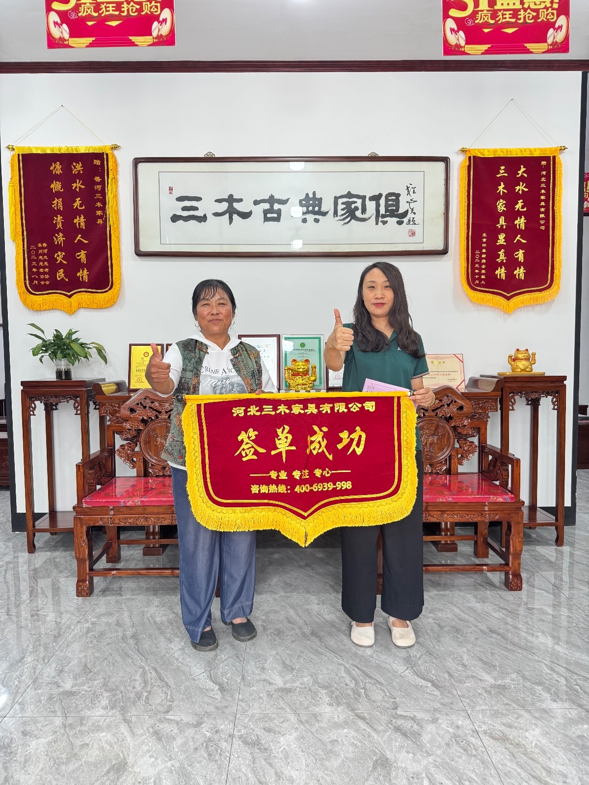 客户秀81
