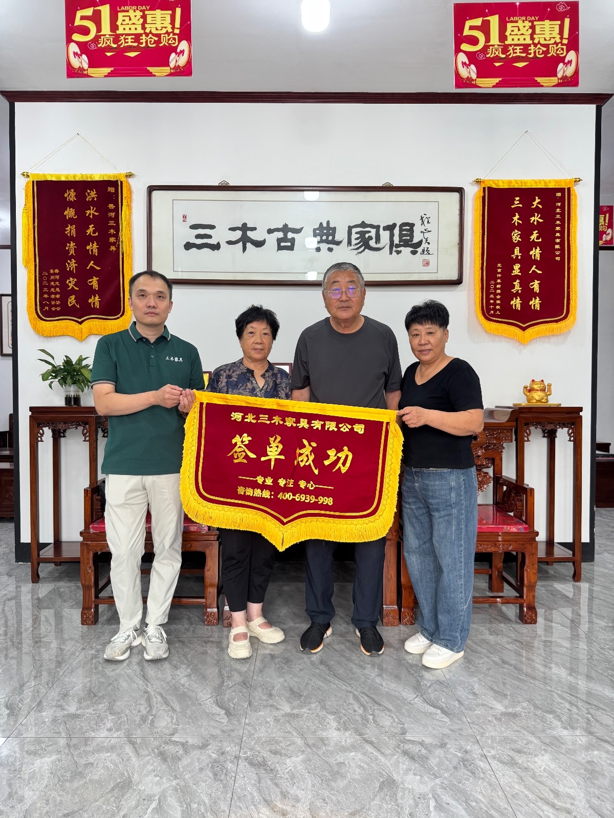 客户秀83