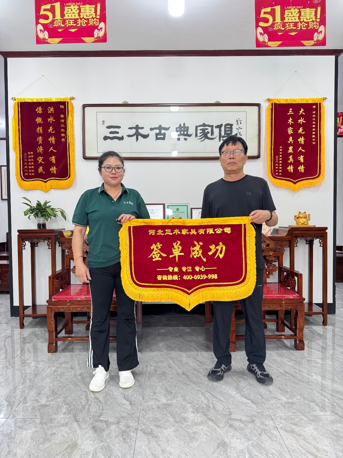 客户秀82