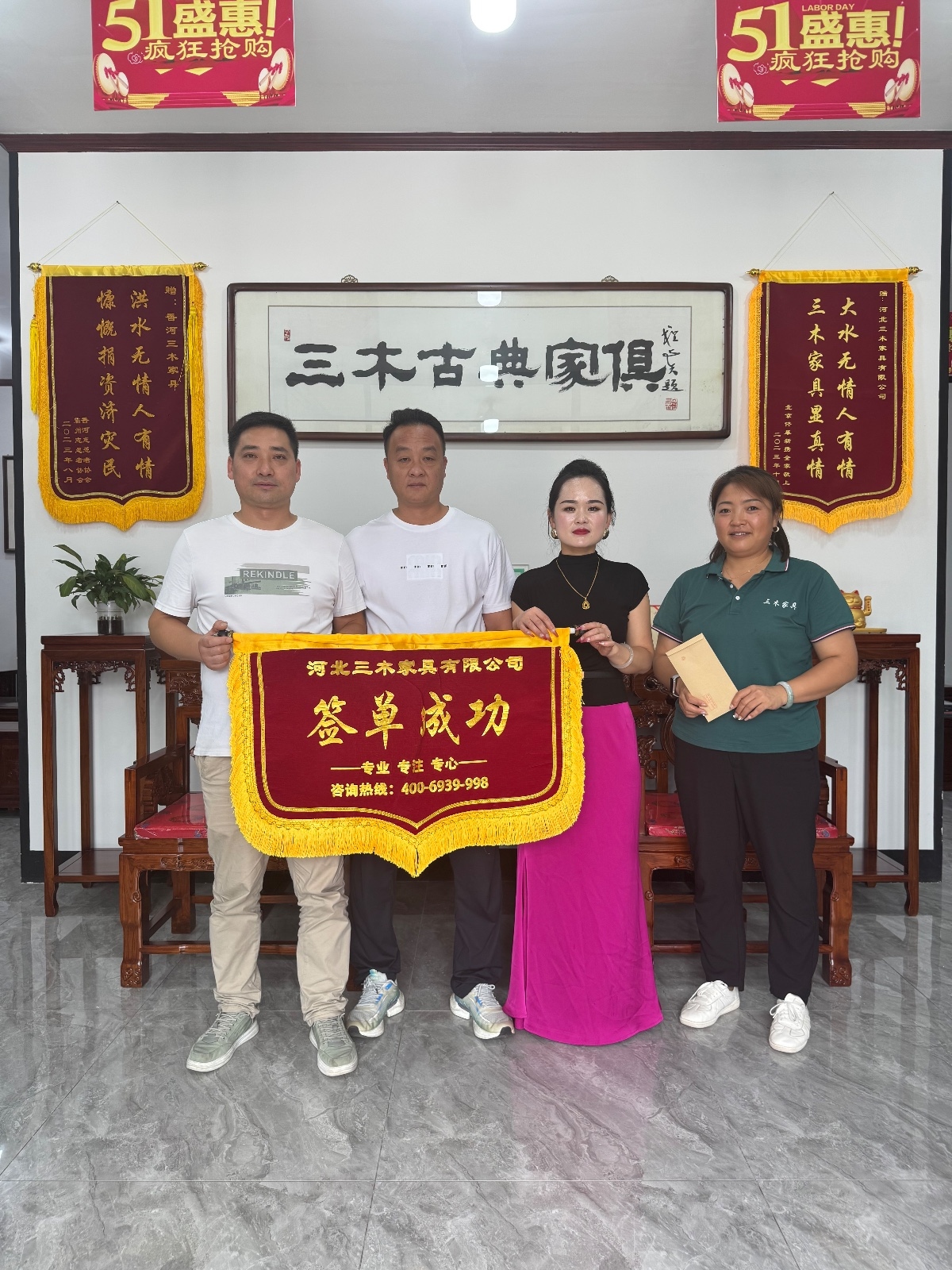 客户秀87